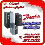 تامین کننده درایو دانفوس