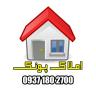املاک پونک مشاوره خرید و فروش املاک در پونک