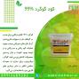 کود گوگرد 99 درصد سبزینه مارال 