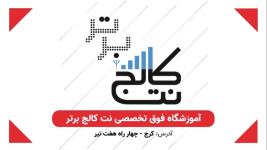 آموزش طراحی سایت وردپرس بدون کدنویسی