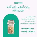 رزین آنیونی Amberlite HPR4200