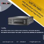 ذخیره ساز HPE StoreEver LTO-9 Ultrium 45000 External Tape Drive