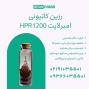 AmberLite™ HPR1200 : قلب تپنده صنایع تصفیه آب 