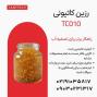 رزین کاتیونی Canftech® TC010: راهکاری مطمئن برای تصفیه آب در صنایع مختلف 