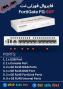 فایروال Fortinet FG-60F