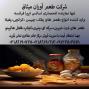 اسانس چیپس و پفک ایپرا فرانسه 