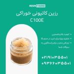 تضمین کیفیت آب در فرآیندهای صنعتی: سختی گیر خوراکی C100E 