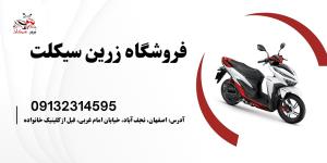 فروش ویژه فلاپ کامل و تک طرح کلیک