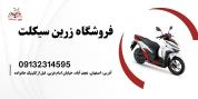 فروش ویژه فلاپ کامل و تک طرح کلیک