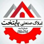 املاک صنعتی پایتخت اجاره انبار