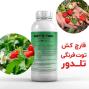 خرید عمده سم تلدور Teldor قارچ کش توت‌فرنگی با کیفیت عالی