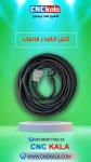 کابل انکودر فانوک سوکت زانویی مدل A660-2005-T505