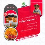 کود گرانول گوگرد معدنی 