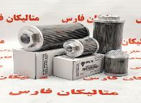 فیلتر ام پی  SA145G1L10AP01