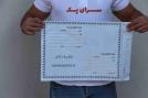 فروش انواع پاکت های پستی با بهترین قیمت در سراسر کشور
