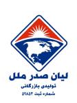 	عامل فوم زا پودر فوکو گرید AC7000 PLUS