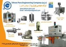 دستگاه پرکن نوشمک و ژله طهرانچی