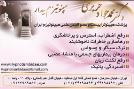 با هیپنوتیزم بیدار، خواب اضطراب را بشکن