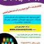 انواع مرکب وجوهر امنیتی و ضدجعل نامرئی واترمارک حرارتی مادون قرمز و مغناطیسی