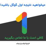 طراحی سایت در اهواز سئو در اهواز