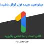 طراحی سایت در اهواز سئو در اهواز