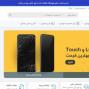 مرکز پخش قطعات موبایل آرا