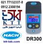 فروش ویژه کلرسنج و رنگ سنج DR300 HACH