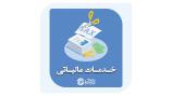 خدمات مالیاتی در مازندران