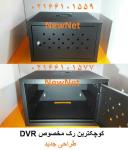 فروش رک دیواری 4یونیت