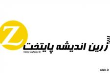 فروش تجهیزات شبکه سیسکو