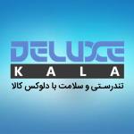 فروشگاه لوازم ورزشی + لوازم ماساژ و ماساژور | دلوکس کالا
