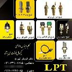 تولید کننده فشنگی انواع خودرو