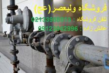 تجهیزوتدارکات تاسیسات پالایشگاهی، نیروگاهی،دریایی  دارویی، غذای،کشاورزی و ساختمان