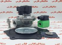 دیافراگم TAEHA