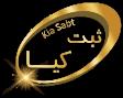 ثبت شرکت در مناطق آزاد 