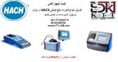 کدورت‌سنج پیشرفته Hach نمایندگی فروش