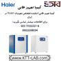 محیط حرفه‌ای برای رشد سلولی