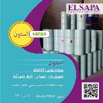 عرضه مستقیم استون از واردکننده – خلوص ۹۹.۹٪ تضمینی