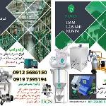 تولید کننده کلیه دستگاهها و لوازم دامداری گاوداری