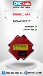 تامین کننده انکودر فانوک A860-0360-T101