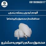 تولید کننده فوم توری پلی اتیلن میوه