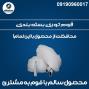 تولید کننده فوم توری پلی اتیلن میوه