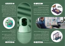مشاوره طراحی پیاده سازی و پشتیبانی شبکهpassive , Active , ، سالن کنفرانس و امنیت شبکه فایروال Firewa