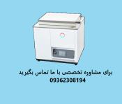 فروش بن ماری دیجیتال کمپانی آلمان 