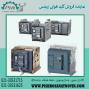 قیمت کلید هوایی زیمنس ، نماینده فروش کلید هوایی زیمنس
