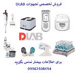 فروش ویژه تجهیزات dlab