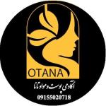 آموزشگاه اوتانا ( متصدی پوست)