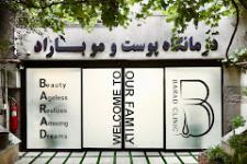 کاشت مو و ابرو با پرداخت 8 تومن و قسطی