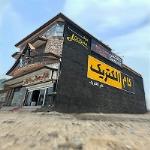 گام الکتریک و جوشا