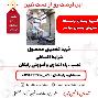 دستمال کاغذی و نایلون